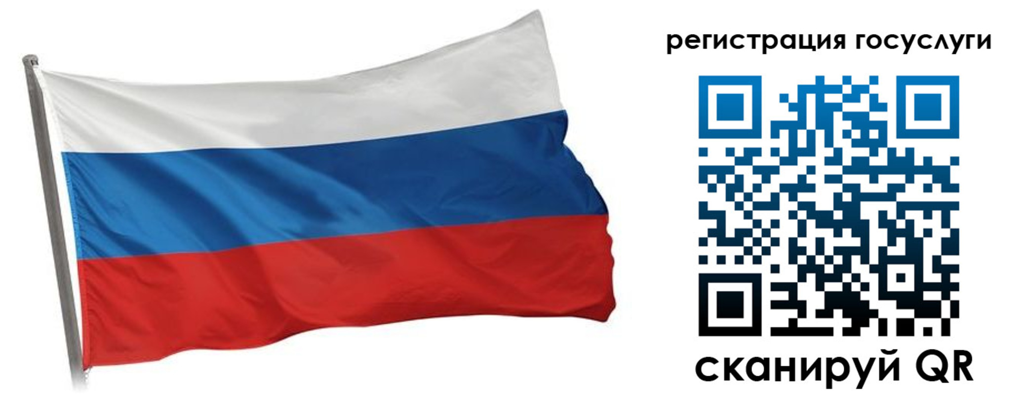 прописка штамп в Котласе