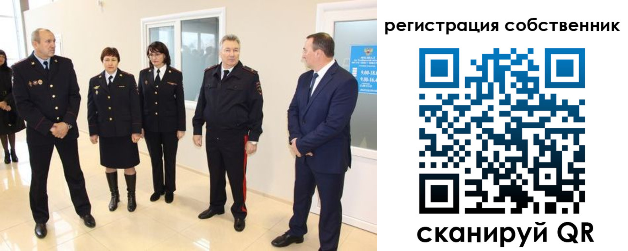 прописка 2025 в Котласе