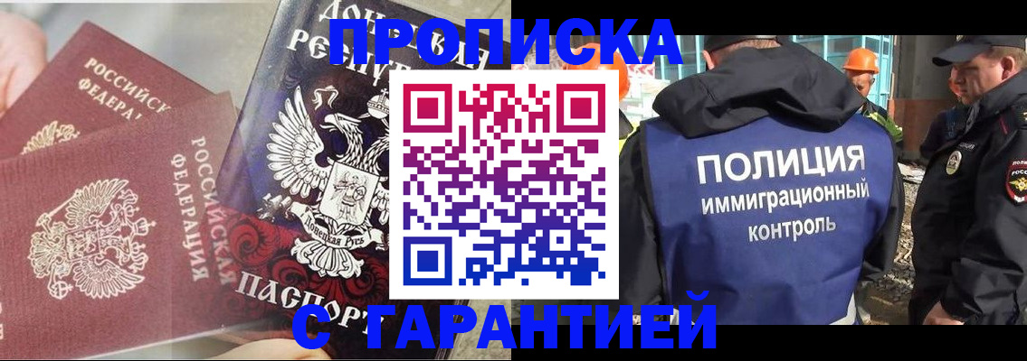 форма 3 в Котласе